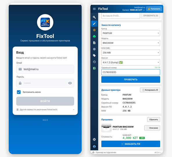 FixTool Android
